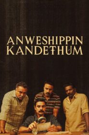 Anweshippin Kandethum (2024) Hindi 1080p 720p HD Full Movie