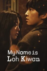 My Name Is Loh Kiwan Hindi Dubbed & English [Dual Audio] 1080p 720p HD [Full Movie]